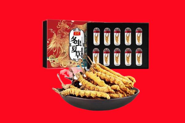 甘孜回收虫草.jpg
